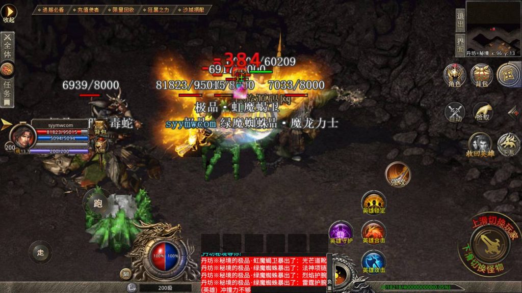 20241106084818936-Screenshot_20230429-165002