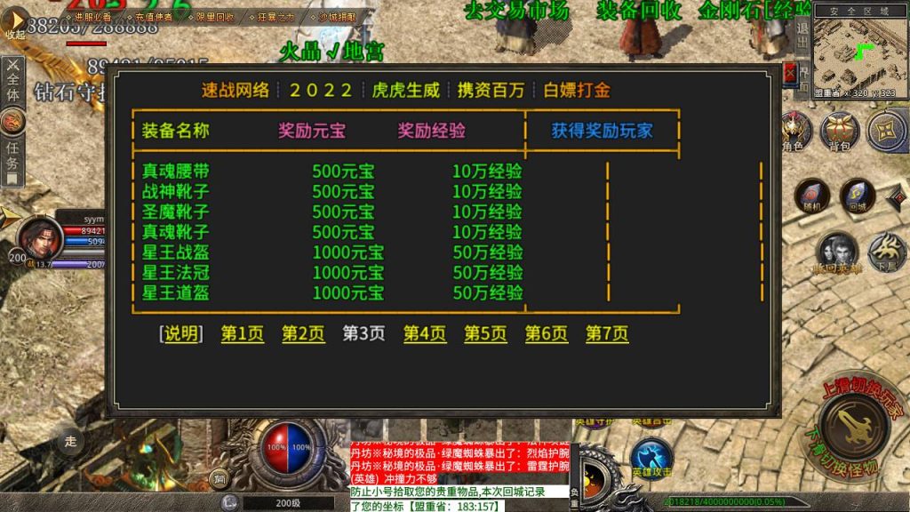 20241106084820331-Screenshot_20230429-165028