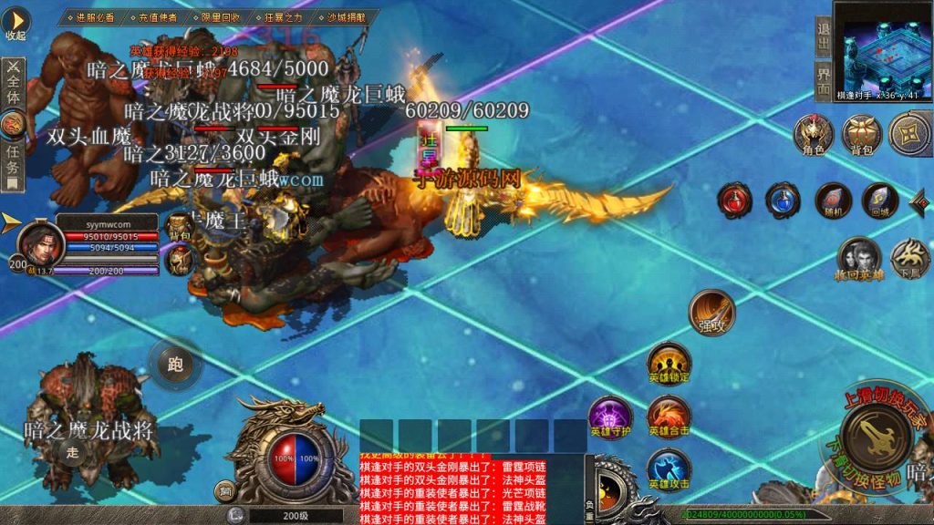 20241106084830512-Screenshot_20230429-165358