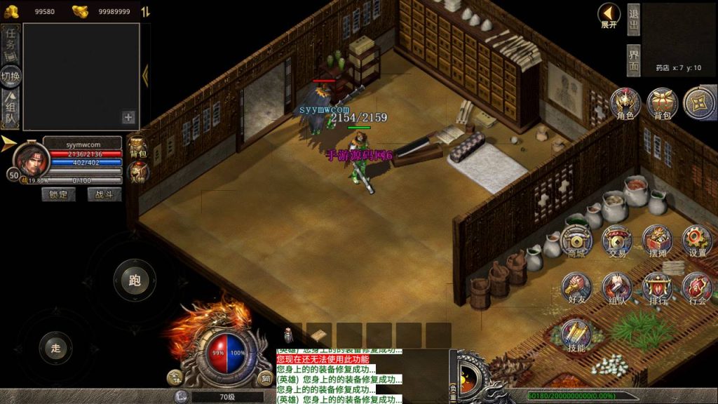 20241106085116394-Screenshot_20230430-144304