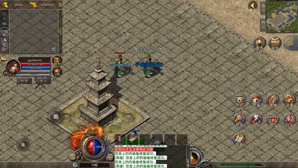 20241106085119280-Screenshot_20230430-144335