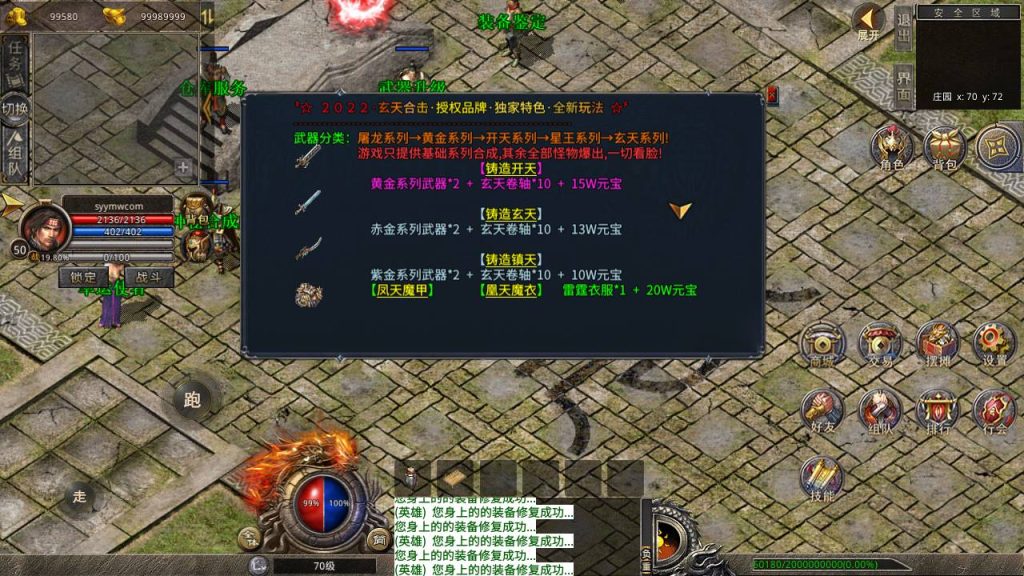 20241106085121827-Screenshot_20230430-144438