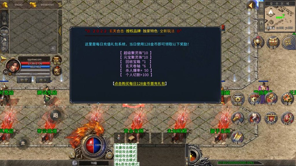 20241106085124525-Screenshot_20230430-144545