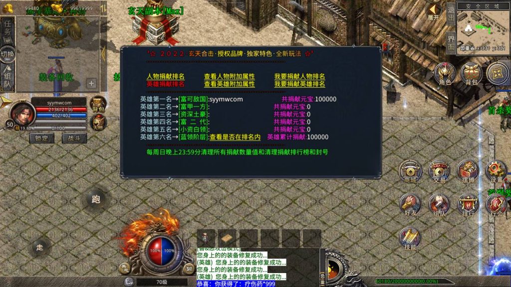 20241106085145342-Screenshot_20230430-145034