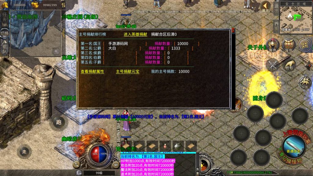 20241106093516745-Screenshot_20230504-150628