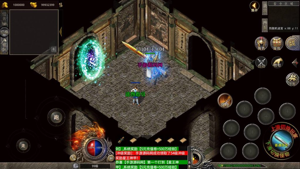 20241106093519476-Screenshot_20230504-151022