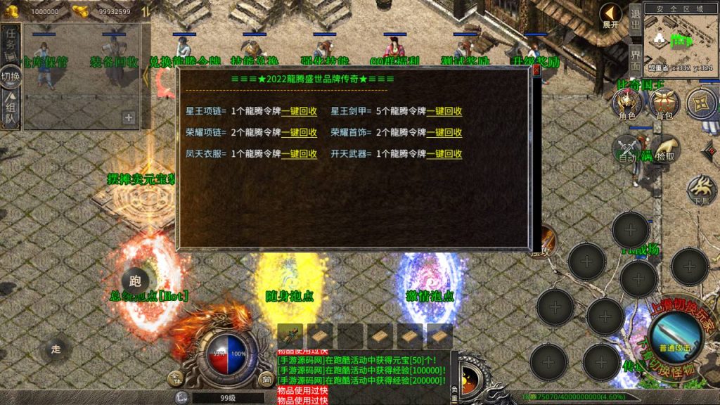 20241106093522870-Screenshot_20230504-151501