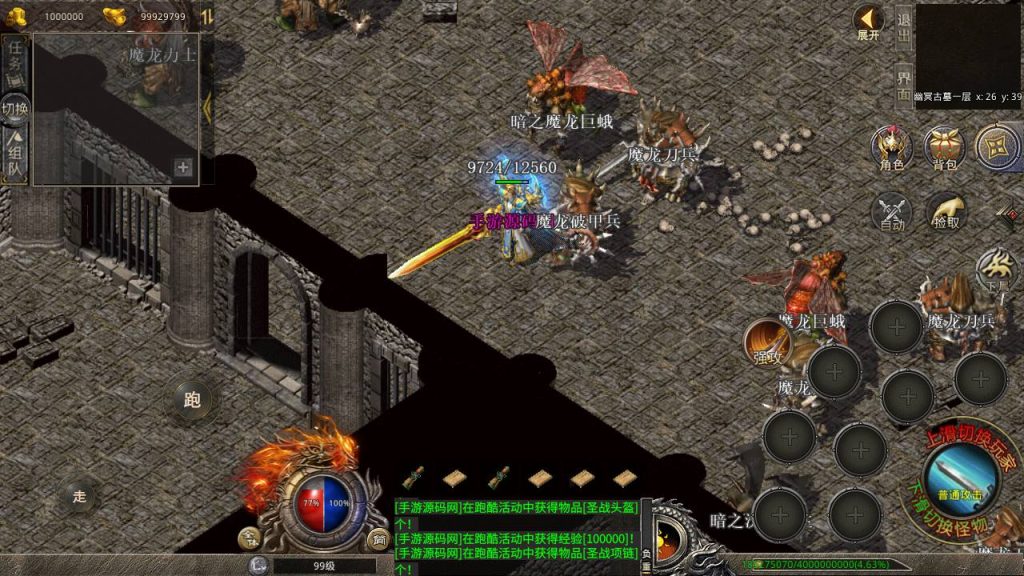 20241106093523895-Screenshot_20230504-151739