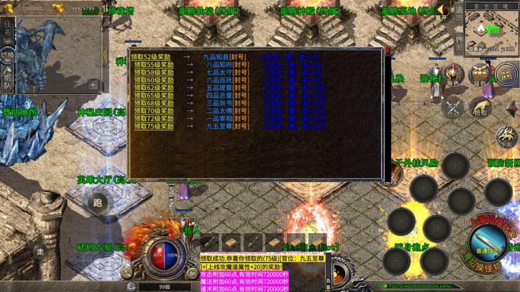20241106093601802-Screenshot_20230504-151940