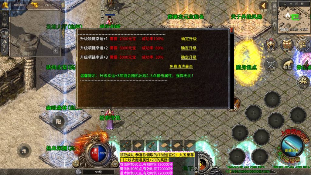 20241106093601840-Screenshot_20230504-151953