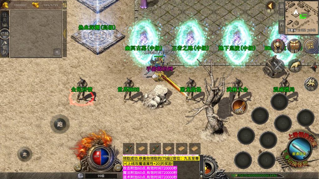 20241106093603306-Screenshot_20230504-152006