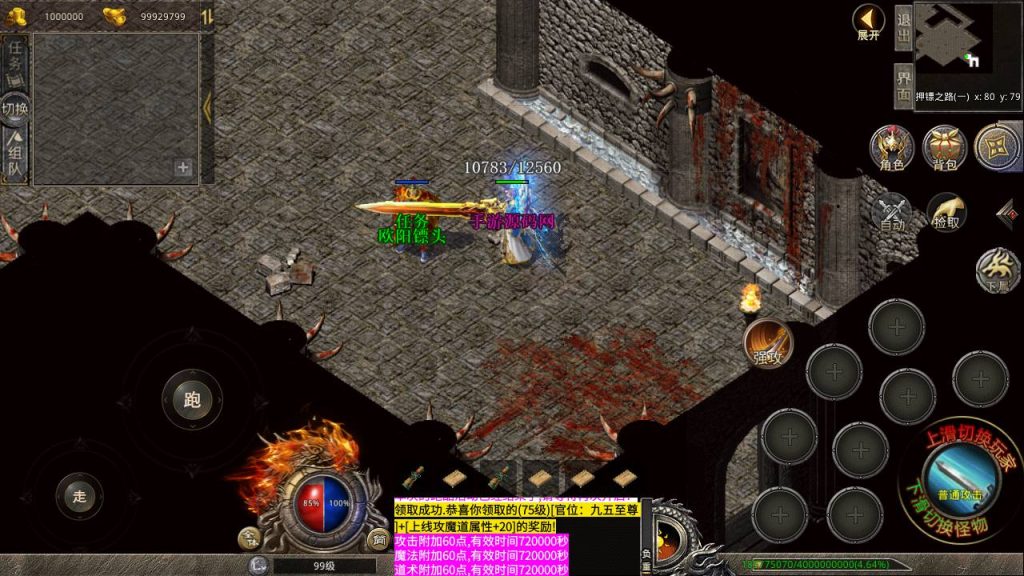 20241106093604429-Screenshot_20230504-152028