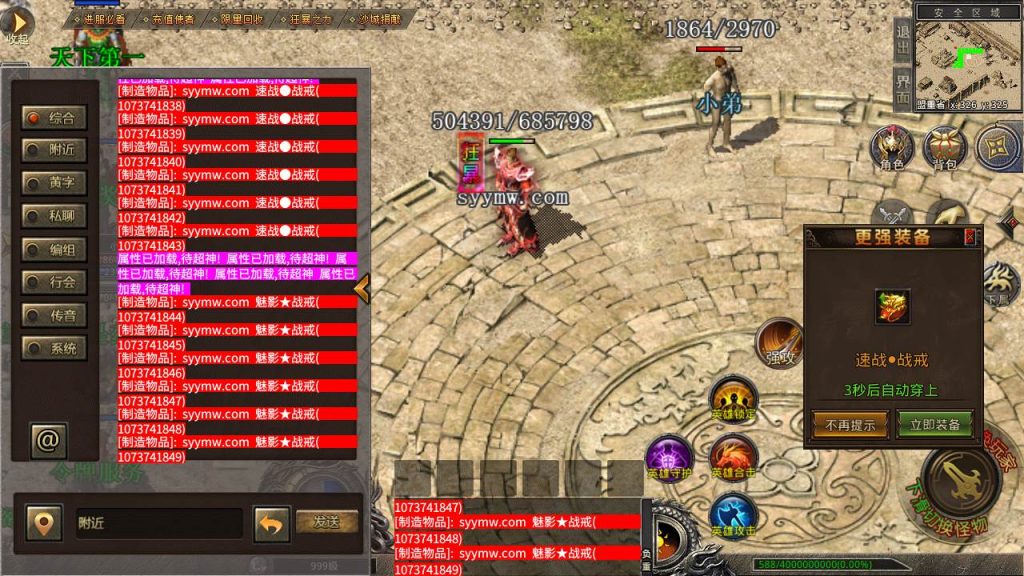 20241106140405984-MuMu20230717204413_syymw.com_