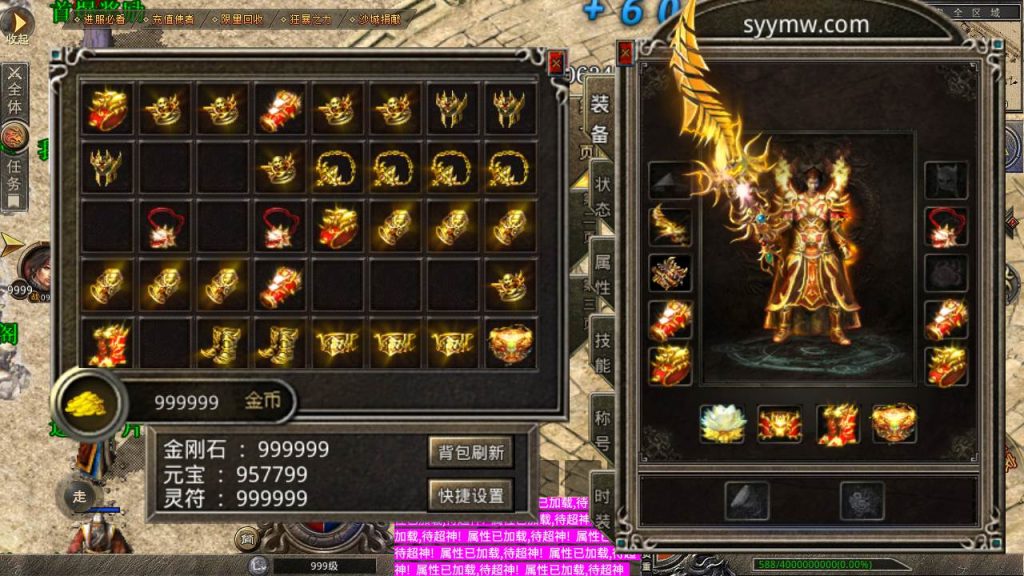 20241106140406510-MuMu20230717205328_syymw.com_