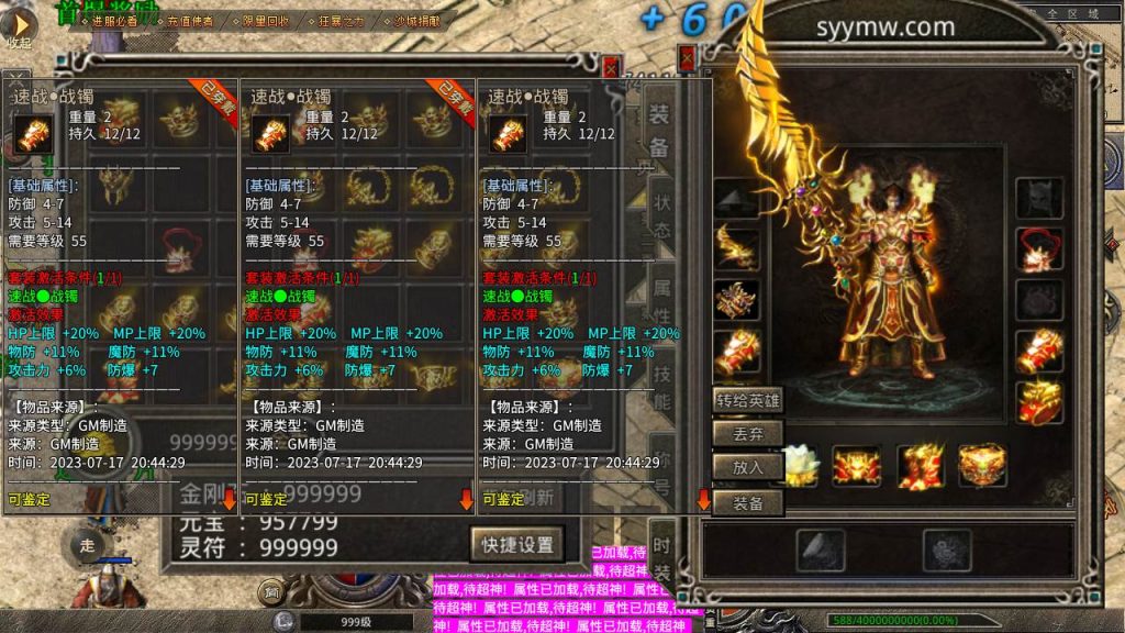 20241106140406762-MuMu20230717205324_syymw.com_