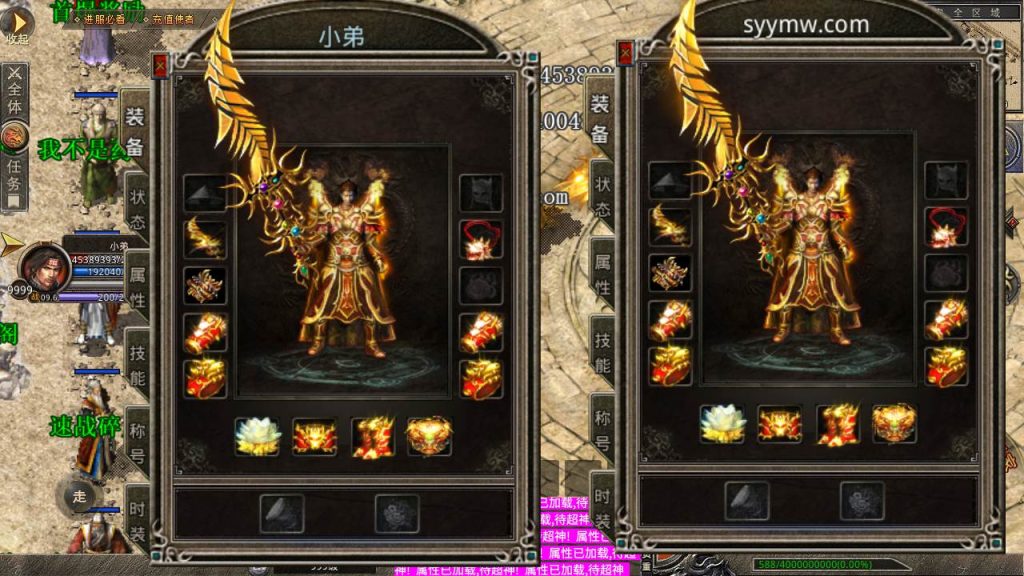 20241106140409699-MuMu20230717205334_syymw.com_