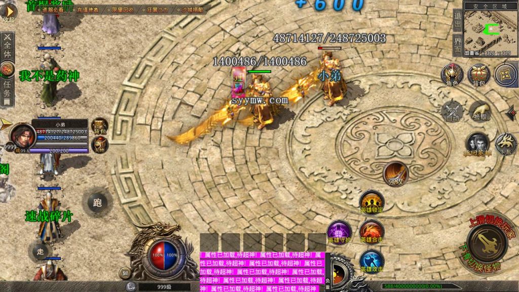 20241106140409163-MuMu20230717205339_syymw.com_