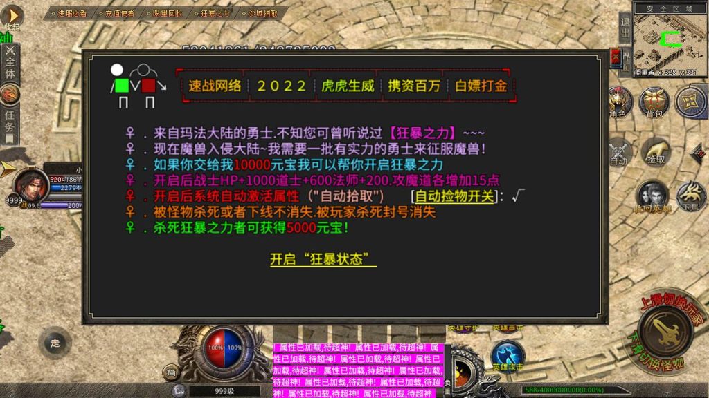 20241106140412450-MuMu20230717205346_syymw.com_