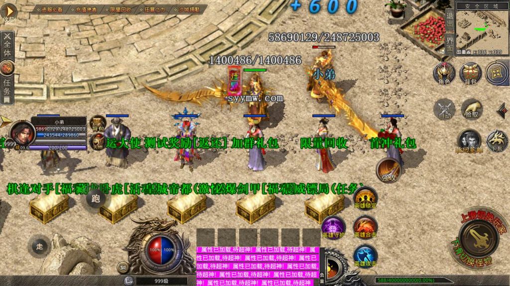 20241106140415753-MuMu20230717205356_syymw.com_