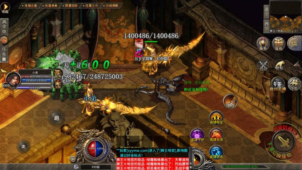 20241106140417808-MuMu20230717205444_syymw.com_