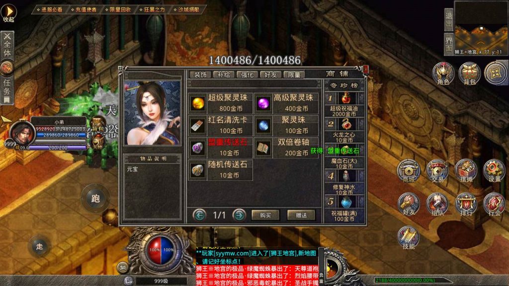 20241106140420200-MuMu20230717205510_syymw.com_