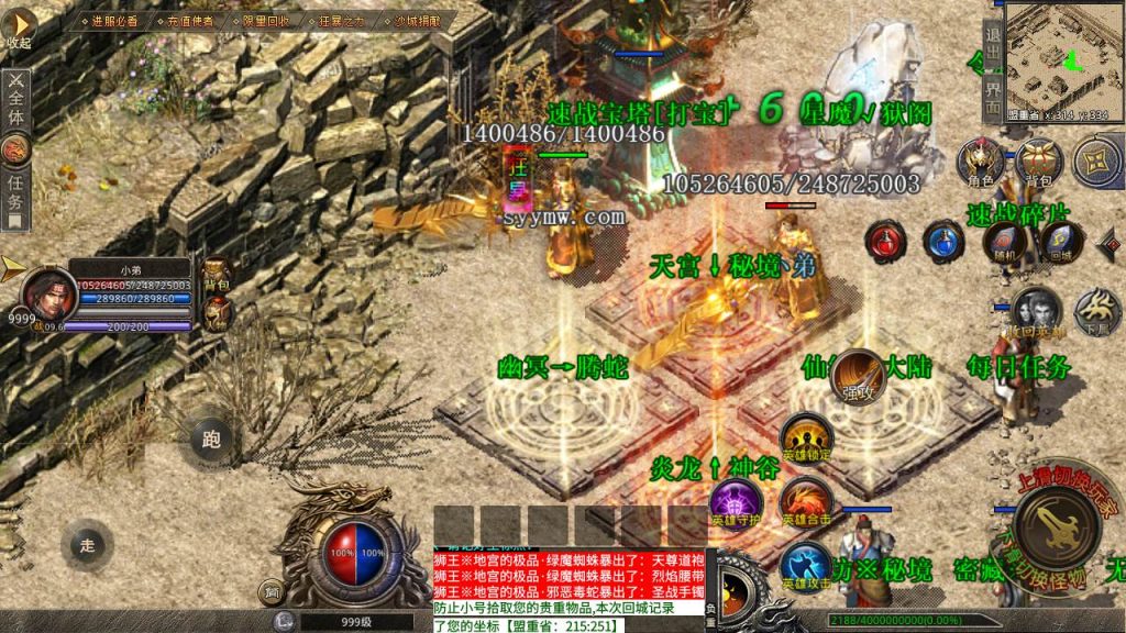 20241106140444667-MuMu20230717205527_syymw.com_