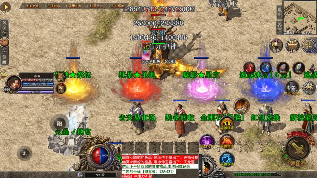 20241106140448209-MuMu20230717205611_syymw.com_