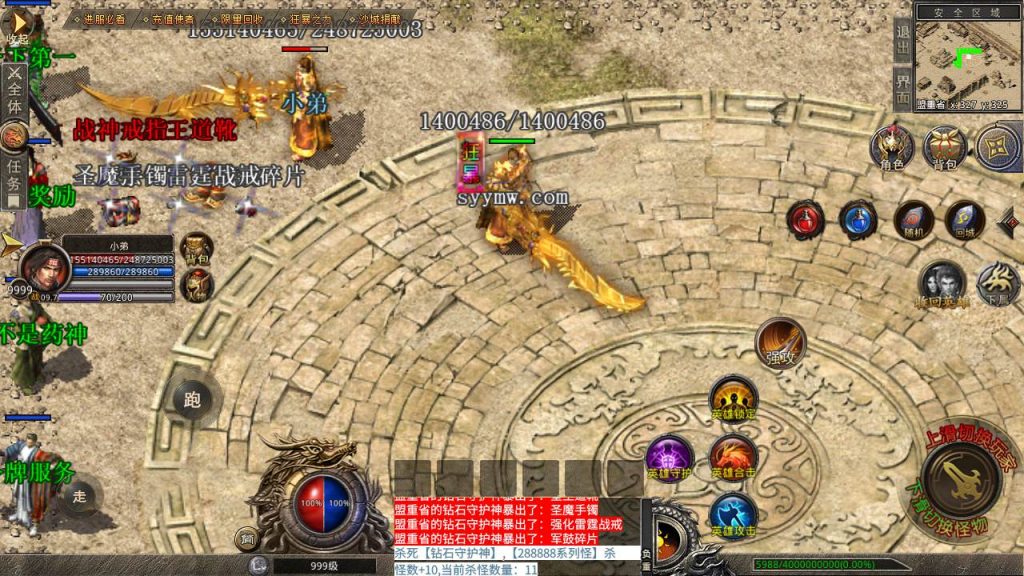 20241106140449428-MuMu20230717205657_syymw.com_