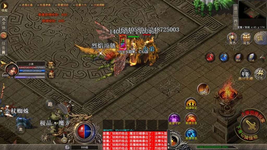 20241106140451847-MuMu20230717205726_syymw.com_