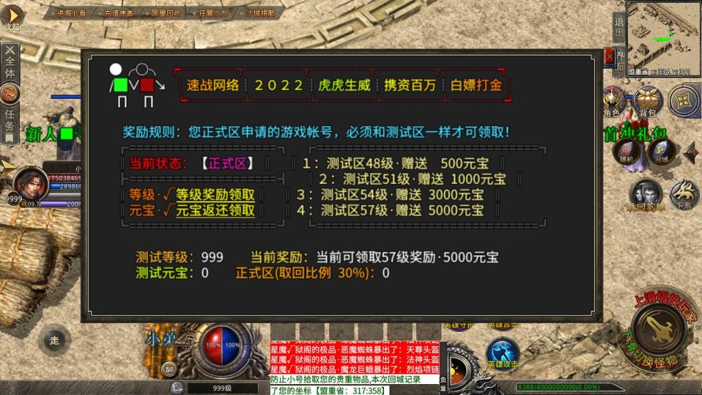 20241106140452817-MuMu20230717205736_syymw.com_