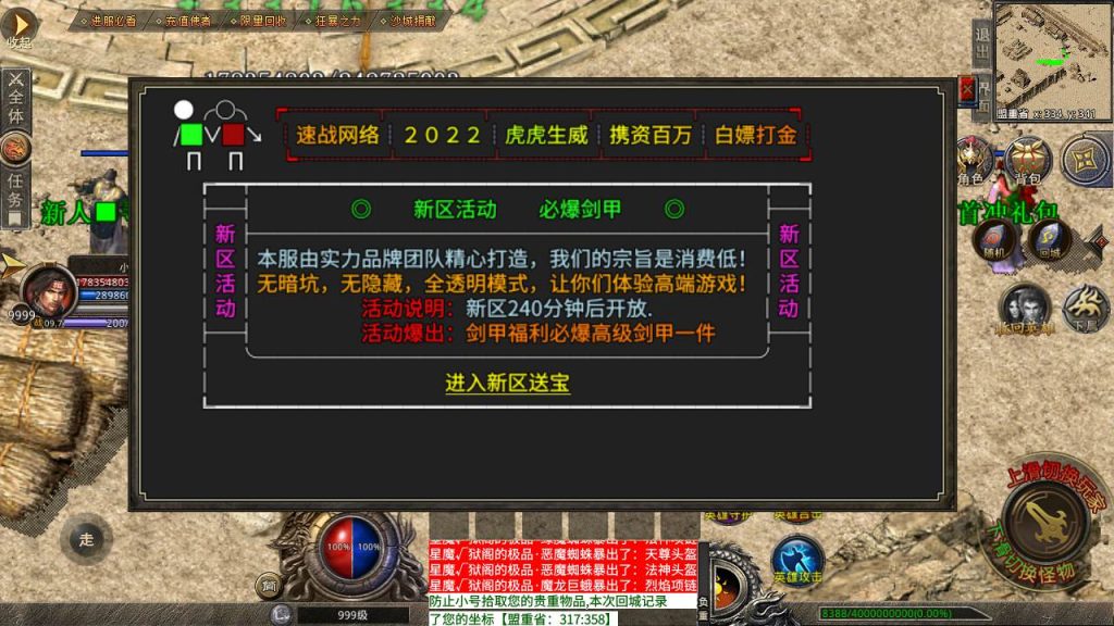 20241106140458695-MuMu20230717205741_syymw.com_