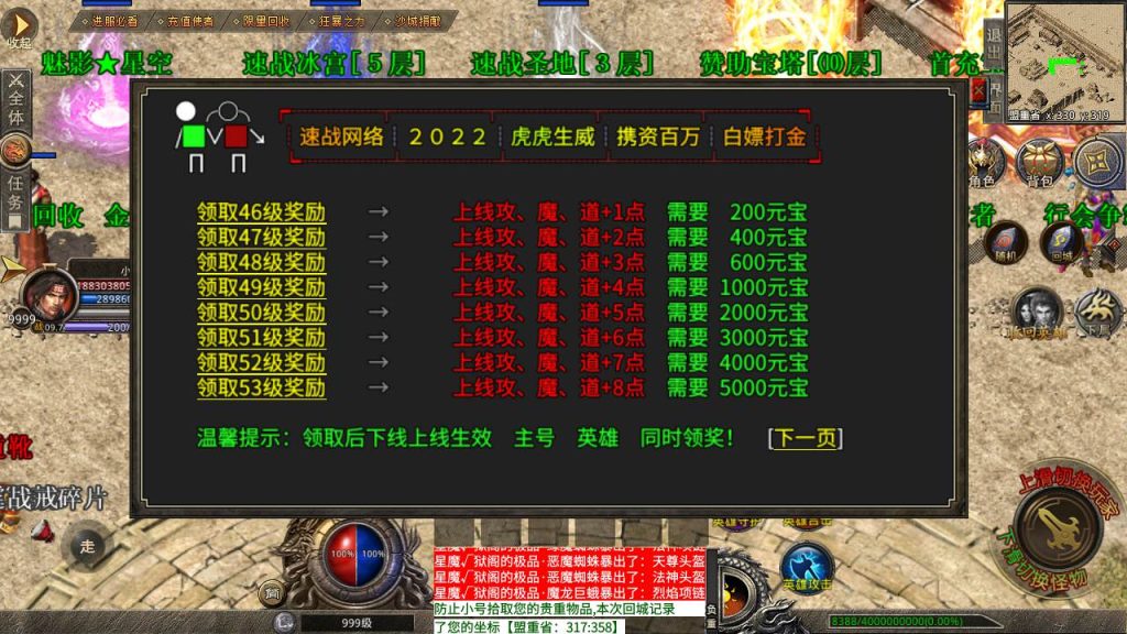 20241106140502970-MuMu20230717205801_syymw.com_