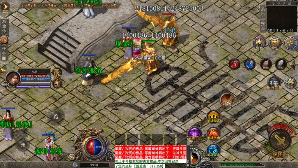 20241106140505151-MuMu20230717205856_syymw.com_