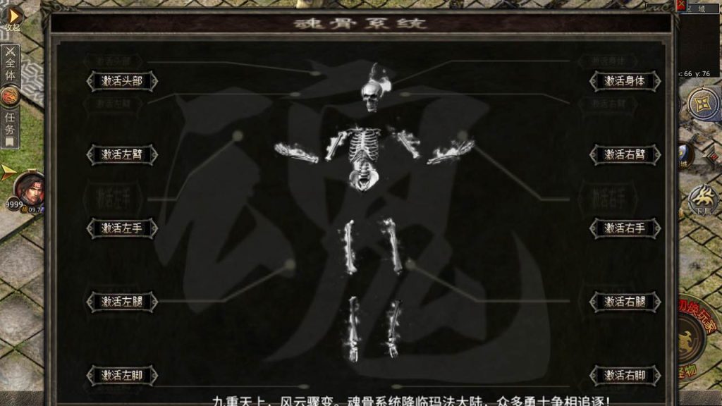 20241106140507178-MuMu20230717205906_syymw.com_