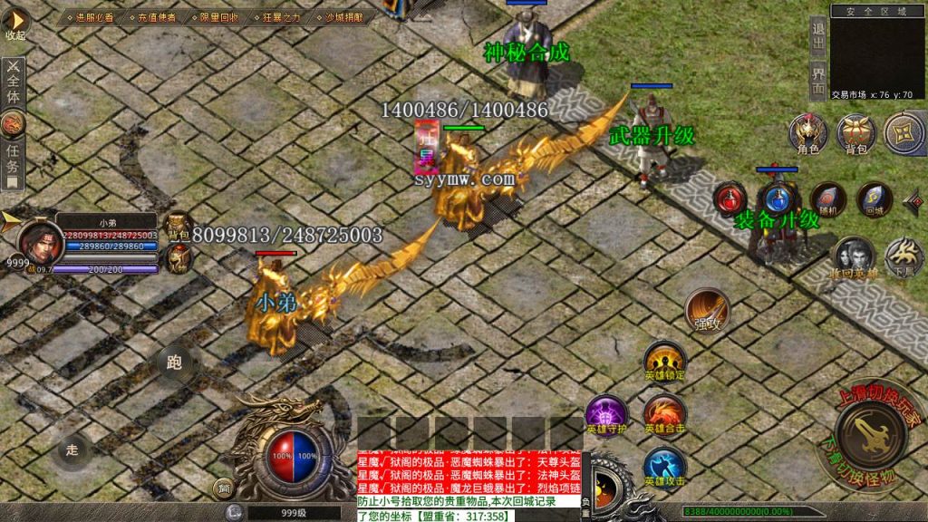 20241106140520181-MuMu20230717205917_syymw.com_