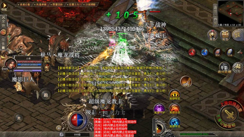 20241106140523648-MuMu20230717210005_syymw.com_