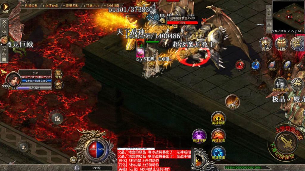 20241106140525708-MuMu20230717210116_syymw.com_