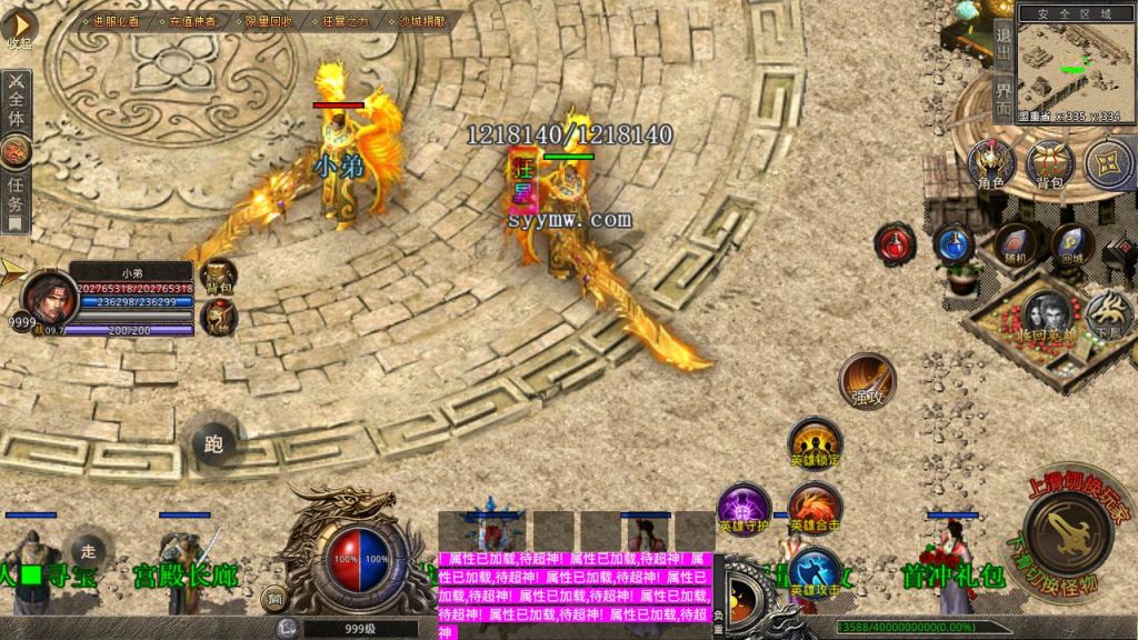 20241106140528538-MuMu20230717210351_syymw.com_