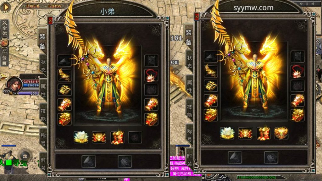 20241106140532212-MuMu20230717210400_syymw.com_