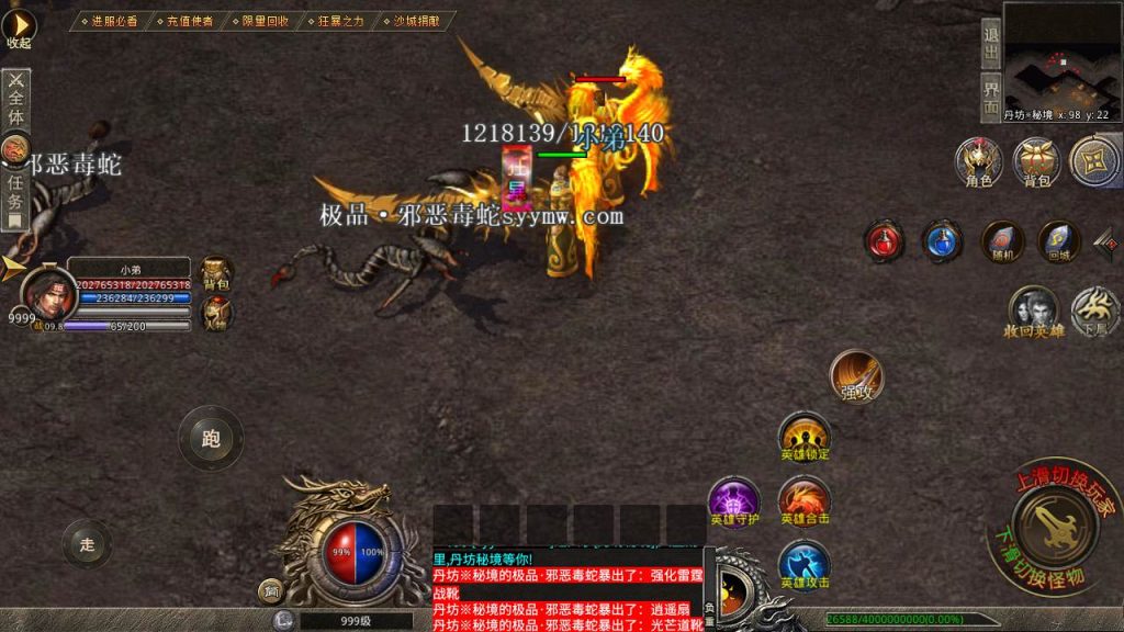 20241106140534988-MuMu20230717210651_syymw.com_