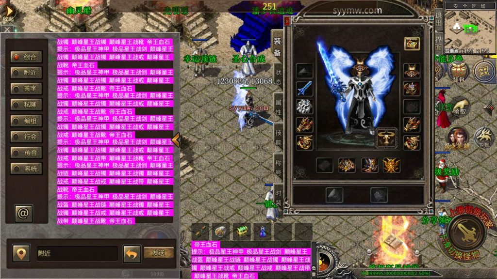 20241106140727257-MuMu20230905014716_syymw.com_