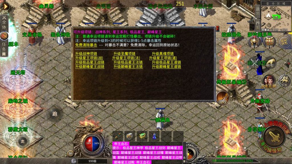 20241106140727782-MuMu20230905014722_syymw.com_