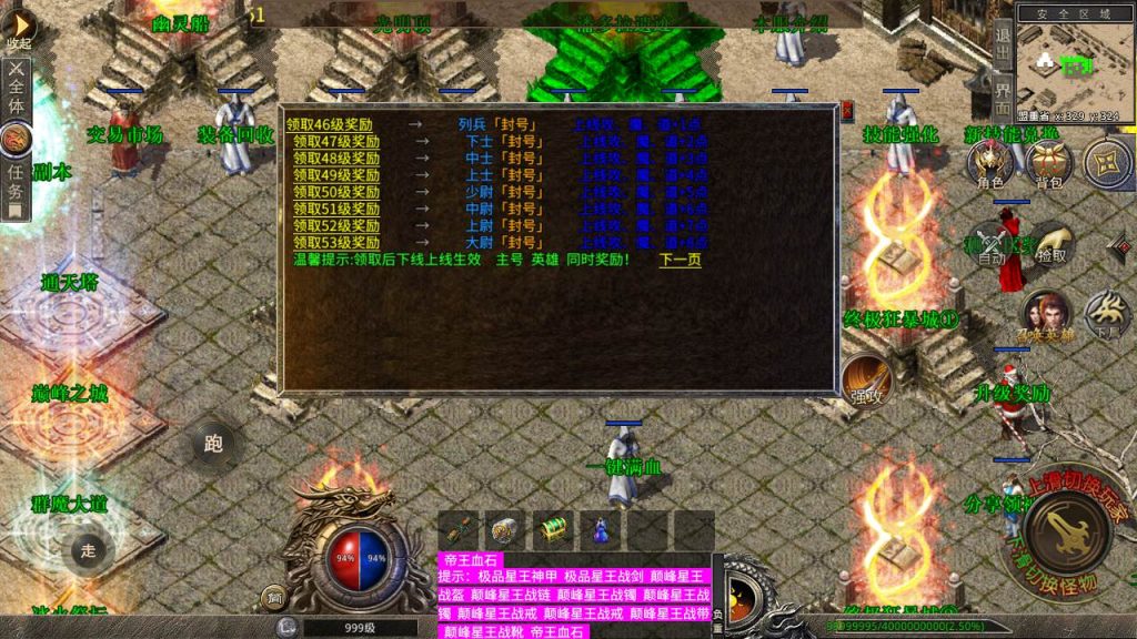 20241106140728246-MuMu20230905014727_syymw.com_