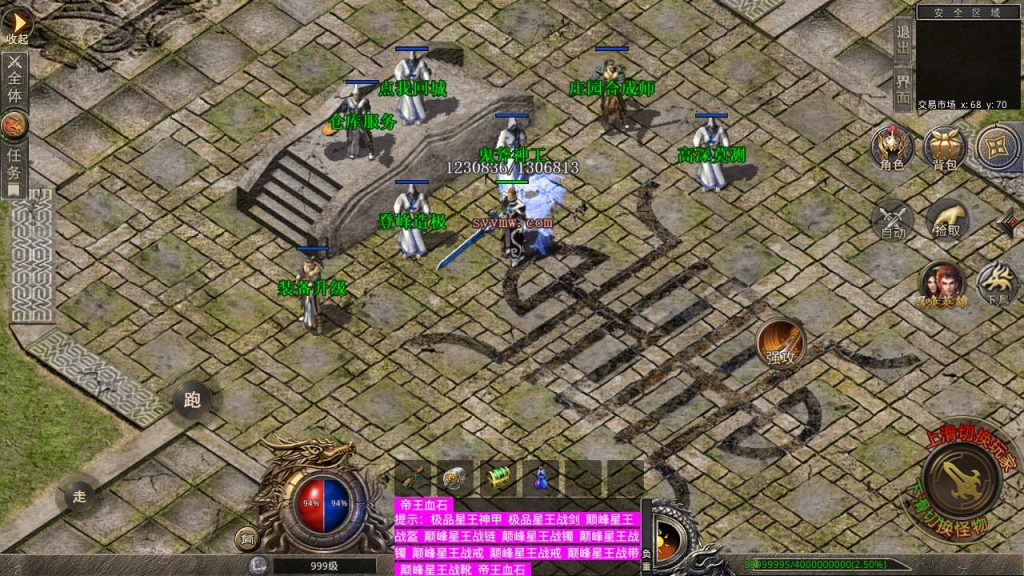 20241106140731278-MuMu20230905014958_syymw.com_