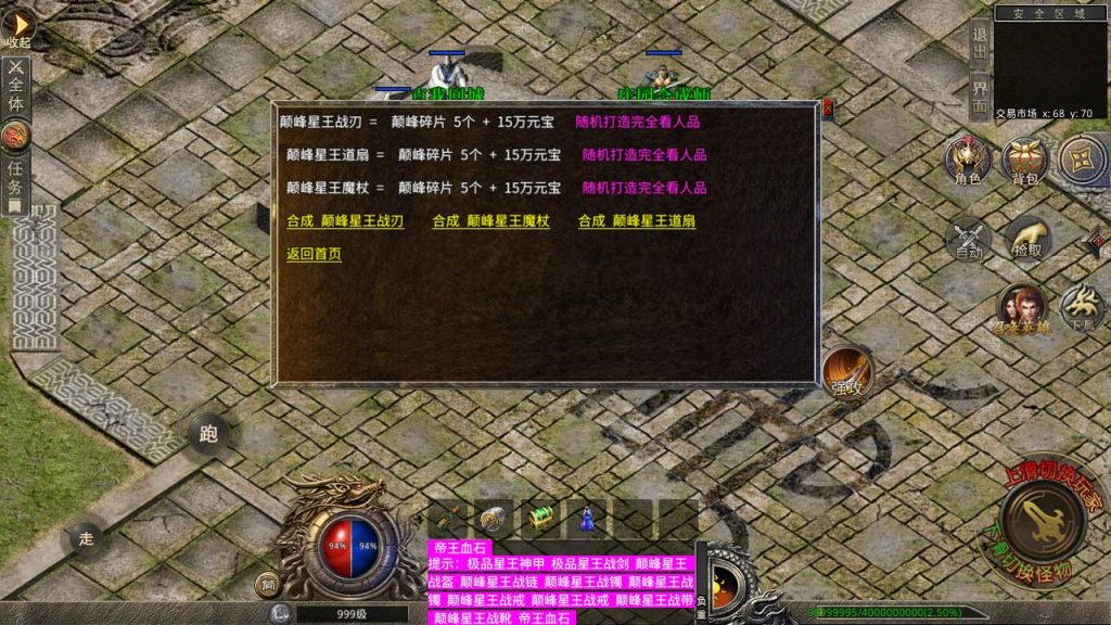 20241106140731953-MuMu20230905015003_syymw.com_