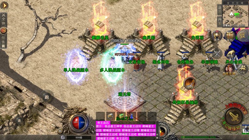 20241106140734659-MuMu20230905015018_syymw.com_