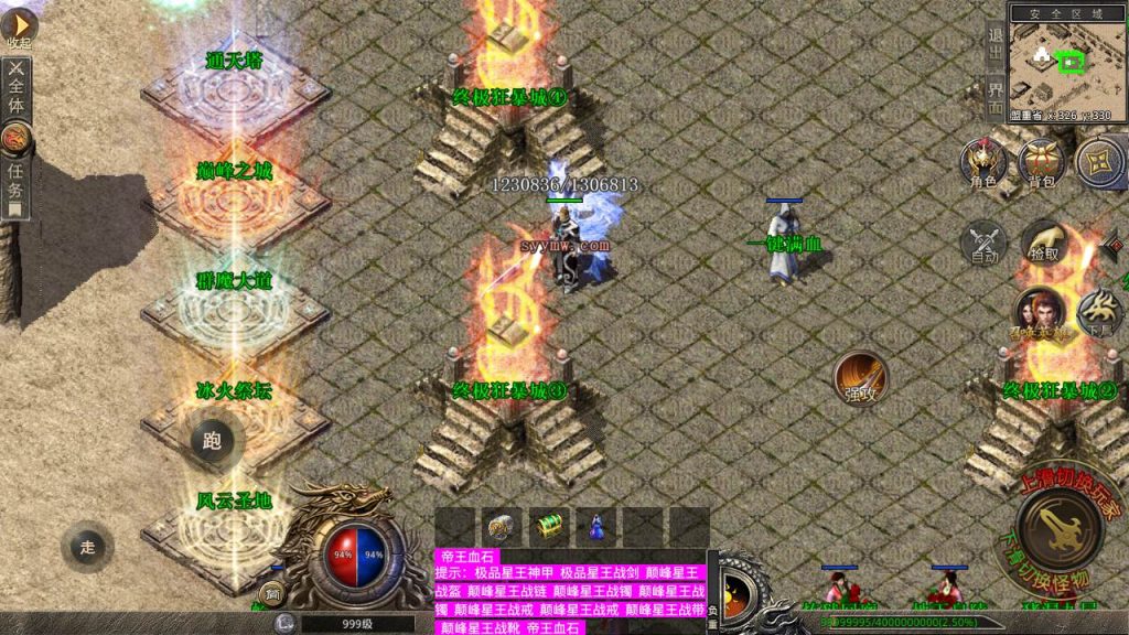 20241106140734697-MuMu20230905015013_syymw.com_