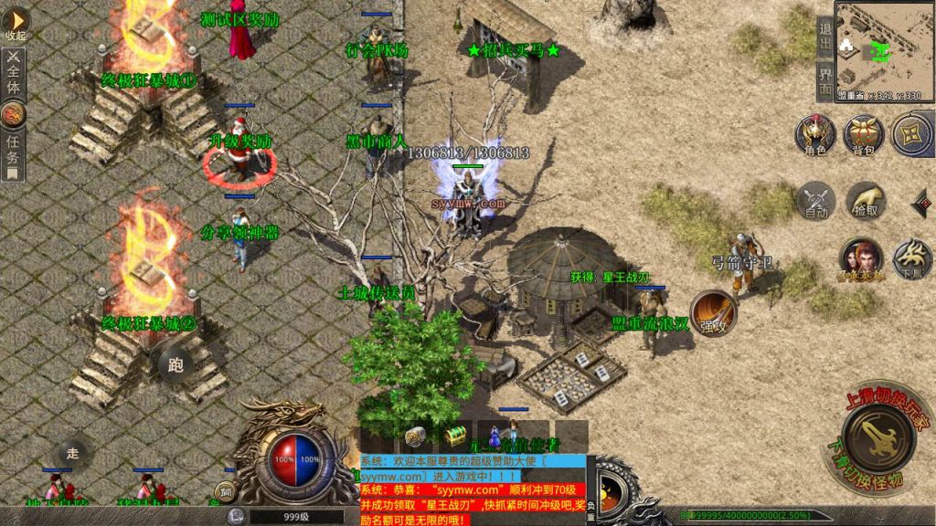 20241106140736100-MuMu20230905015114_syymw.com_