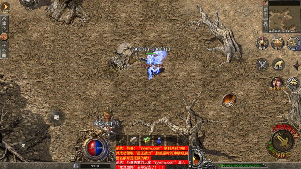 20241106140739229-MuMu20230905015137_syymw.com_