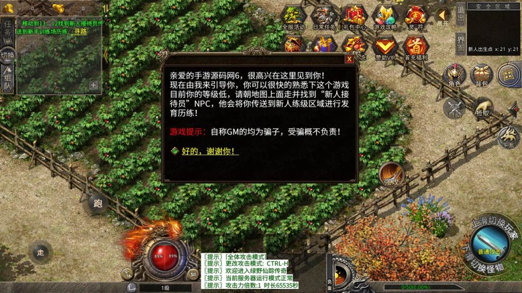 20241106140938597-MuMu20231002164803_syymw.com_